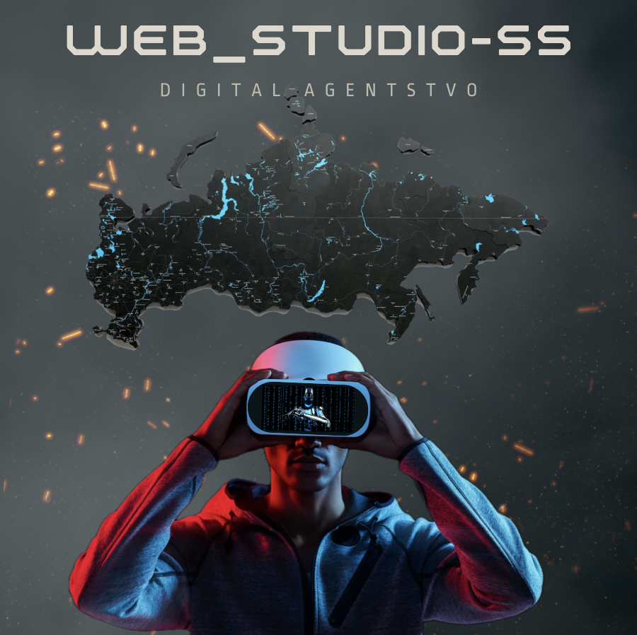 veb studija rf