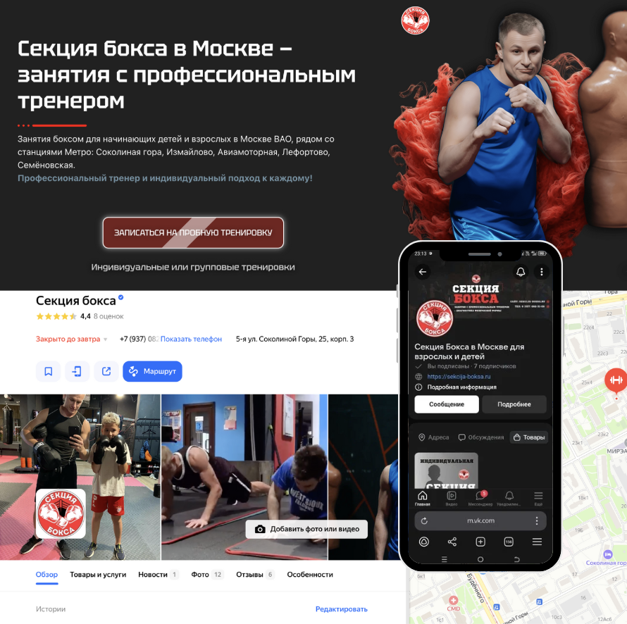 Содание сайта под ключ