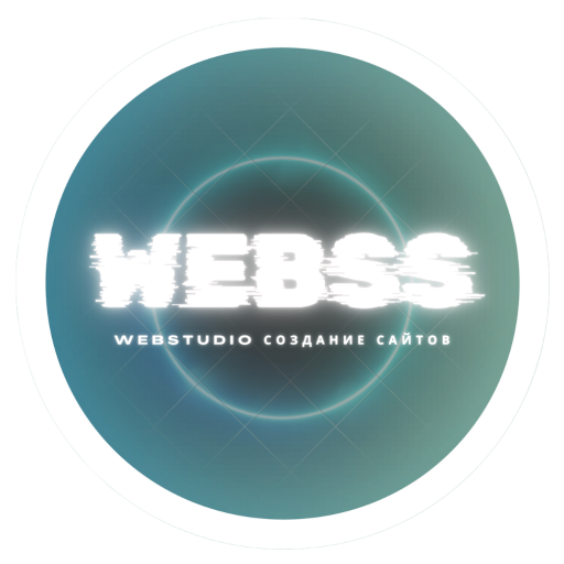 WEBSTUDIO-SS